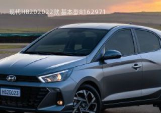 2022款 基本型拆车件客服台
