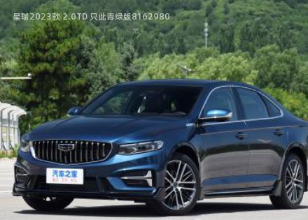 2023款 2.0TD 只此青绿版拆车件客服台