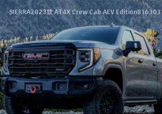 2023款 AT4X Crew Cab AEV Edition