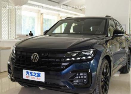 途锐2022款 3.0TSI 锐尊二十周年特别版拆车件