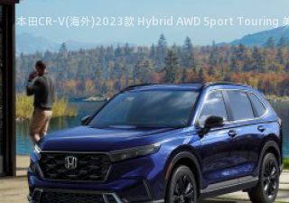 2023款 Hybrid AWD Sport Touring 美国版
