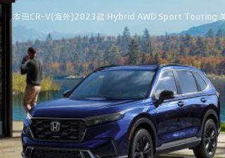 本田CR-V(海外)2023款 Hybrid AWD Sport Touring 美国版拆车件