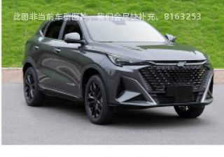 2022款 PLUS 基本型拆车件客服台