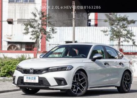 2023款 HATCHBACK 2.0L e:HEV 极控版拆车件客服台