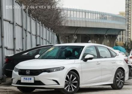 2023款 2.0L e:HEV 锐·科技版拆车件客服台