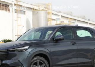 2022款 EXL 拉美版拆车件客服台