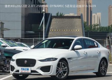 2022款 2.0T 250PS R-DYNAMIC S进取运动版拆车件客服台