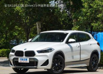 2022款 sDrive25i M越野套装拆车件客服台