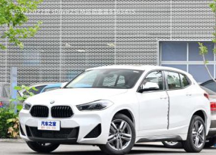 2022款 sDrive25i M运动套装拆车件客服台