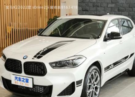 2022款 sDrive25i 曜夜版拆车件客服台