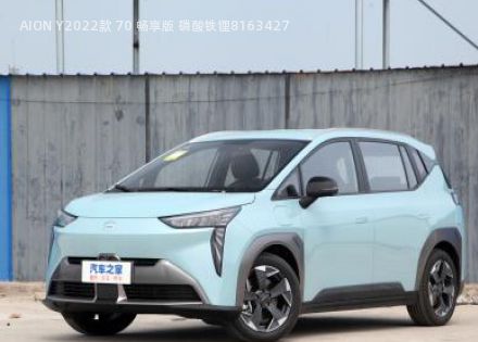 2022款 70 畅享版 磷酸铁锂拆车件客服台