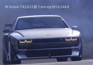 N Vision 742022款 Concept拆车件