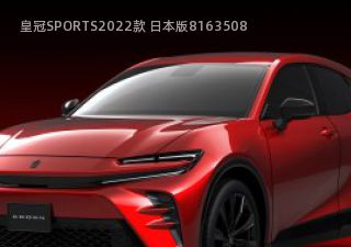 2022款 日本版拆车件客服台