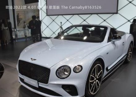 欧陆2022款 4.0T GT V8 敞篷版 The Carnaby拆车件