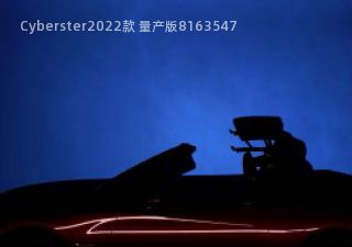 2022款 量产版拆车件客服台