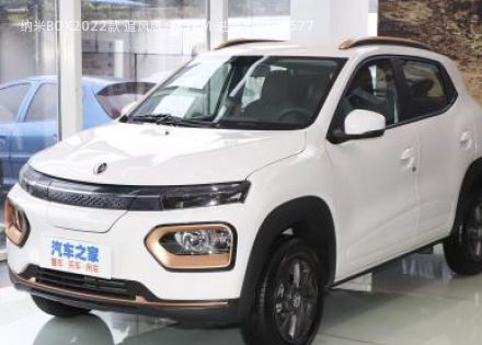 2022款 追风版 331KM 进阶型拆车件客服台