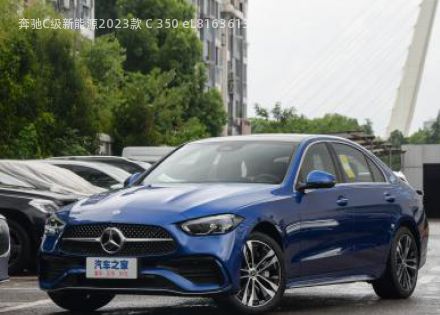 奔驰C级新能源2023款 C 350 eL拆车件