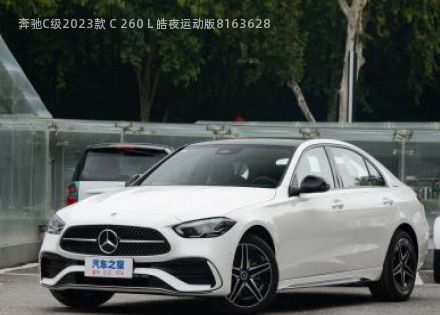 奔驰C级2023款 C 260 L 皓夜运动版拆车件