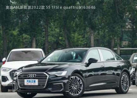 奥迪A6L新能源2022款 55 TFSI e quattro拆车件