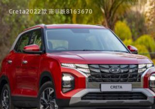 Creta2022款 南非版拆车件