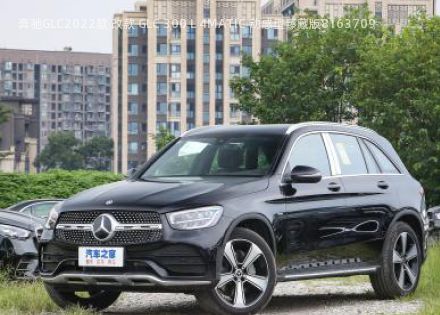 奔驰GLC2022款 改款 GLC 300 L 4MATIC 动感型臻藏版拆车件