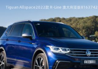 Tiguan Allspace2022款 R-Line 澳大利亚版拆车件