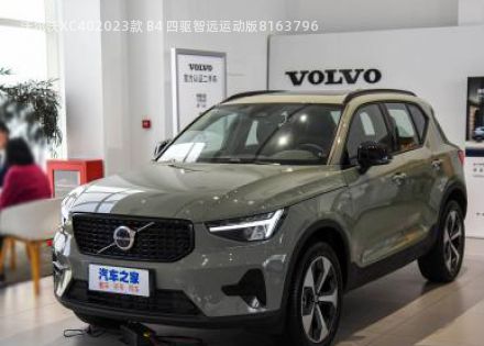 沃尔沃XC402023款 B4 四驱智远运动版拆车件