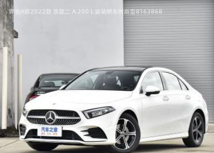 2022款 改款二 A 200 L 运动轿车时尚型拆车件客服台