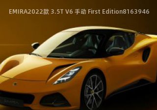 2022款 3.5T V6 手动 First Edition