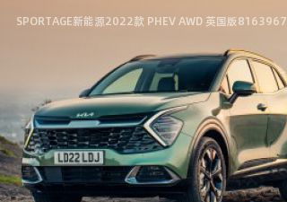 2022款 PHEV AWD 英国版