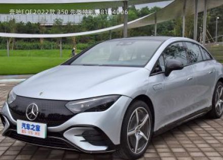 2022款 350 先型特别版拆车件客服台