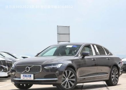 2023款 B5 智远豪华版拆车件客服台