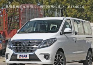 风行M72022款 领爵款 2.0T 自动行政版拆车件