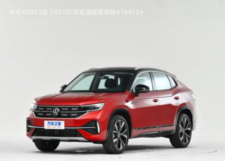 2023款 380TSI 四驱旗舰智慧版拆车件客服台