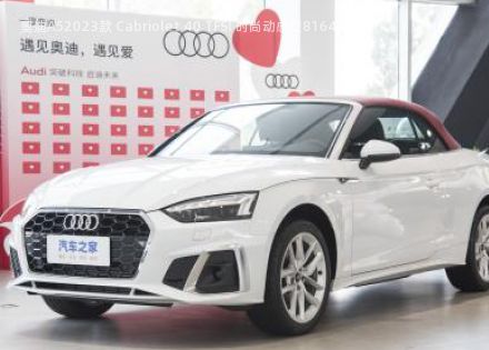 奥迪A52023款 Cabriolet 40 TFSI 时尚动感型拆车件