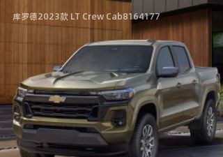 2023款 LT Crew Cab拆车件客服台