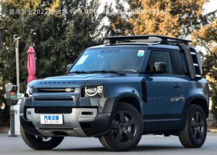 2023款 改款 90 3.0T P400 暗黑特别版拆车件客服台