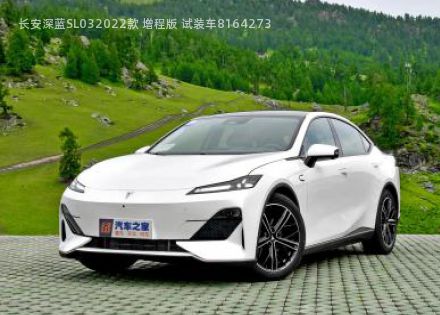 2022款 增程版 试装车拆车件客服台