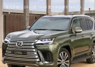 雷克萨斯LX2022款 500d 澳大利亚版拆车件