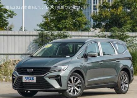 2023款 嘉际L 1.5TD DCT尊贵型拆车件客服台