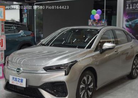 2020款 魅 580 Pio拆车件客服台