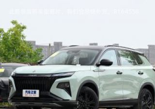 2022款 马赫双擎 1.5T MHD 至尊版拆车件客服台