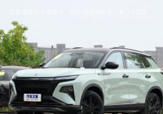 皓极2022款 马赫双擎 1.5T MHD 至尊版拆车件