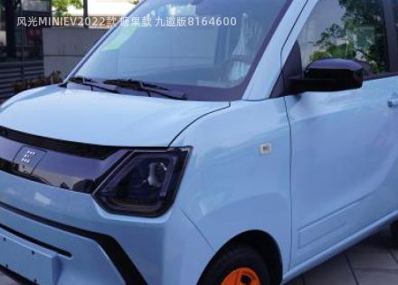 风光MINIEV2022款 糖果款 九邀版拆车件