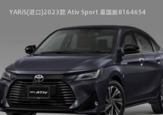2023款 Ativ Sport 泰国版