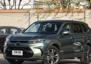 2023款 240TURBO 两驱精英版 5座拆车件客服台