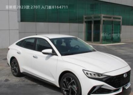 2023款 270T 入门版拆车件客服台