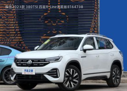 2023款 380TSI 四驱R-Line高能版拆车件客服台