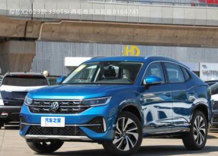 探岳X2023款 330TSI 两驱尊贵高能版拆车件