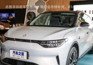 2021款 智行版510拆车件客服台